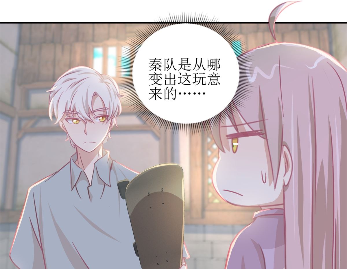 第66回 会滑板吗？-第67话