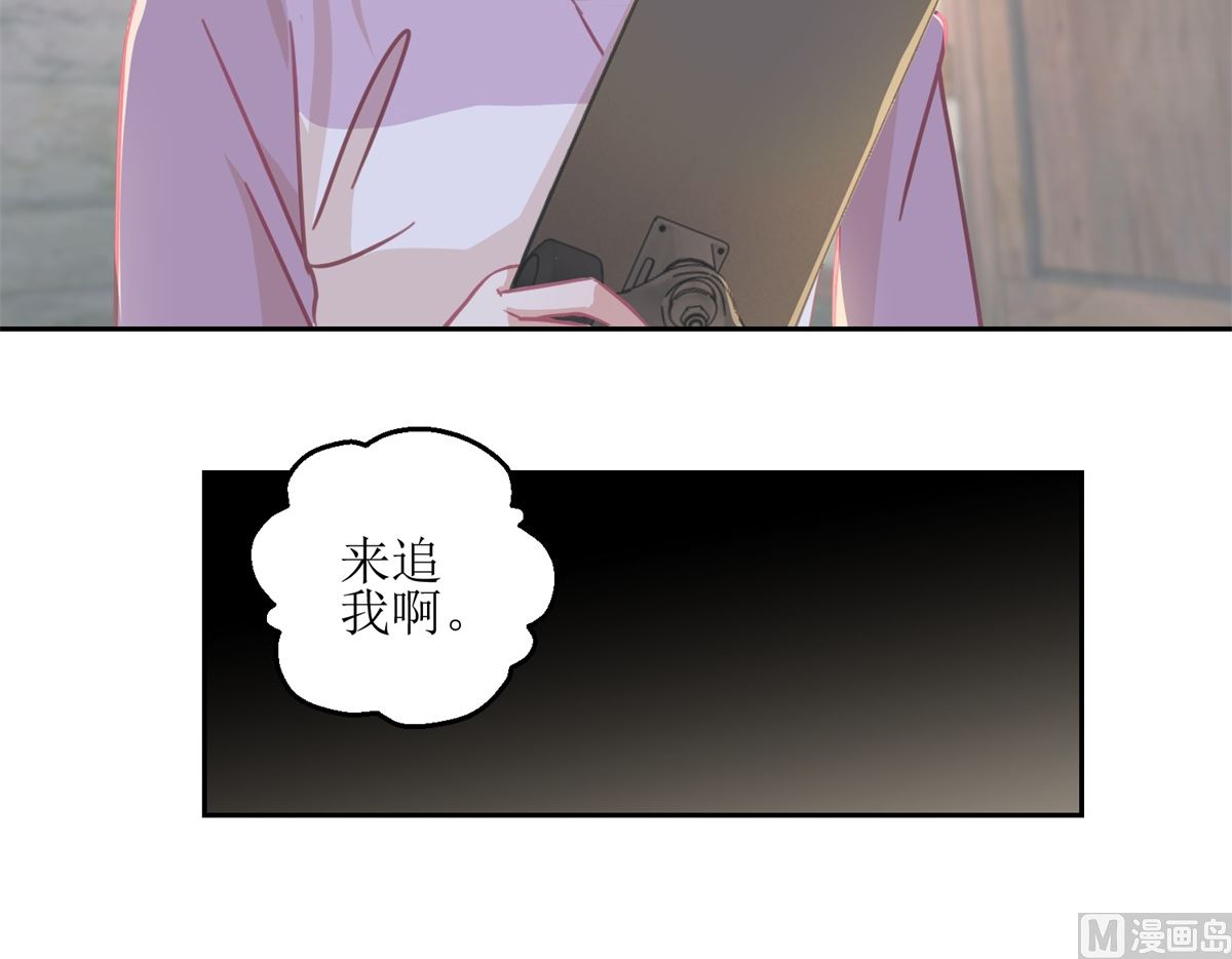 第66回 会滑板吗？-第67话