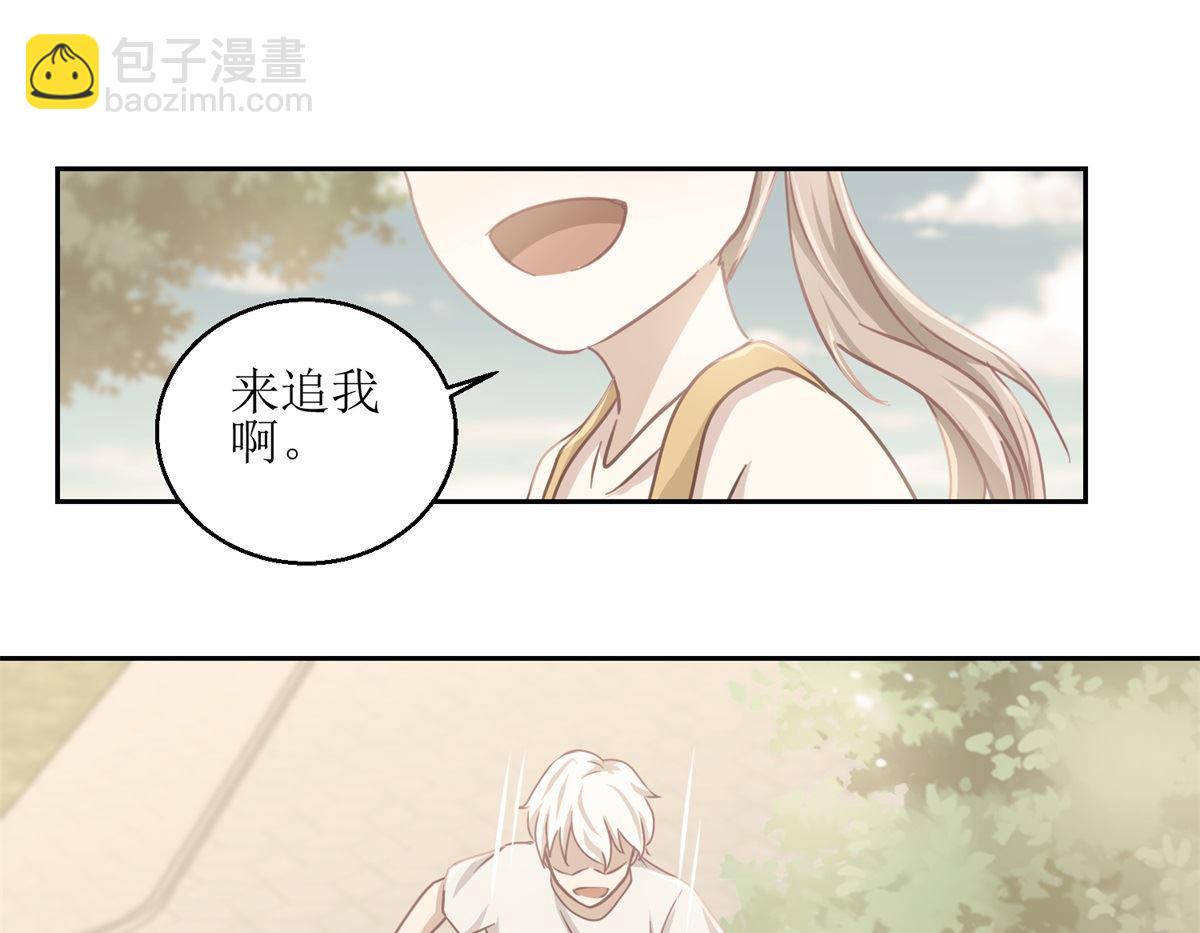 第66回 会滑板吗？-第67话