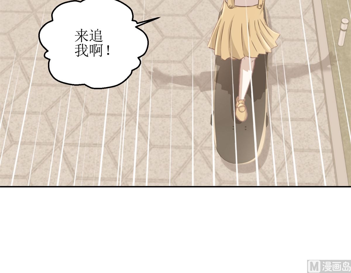 第66回 会滑板吗？-第67话