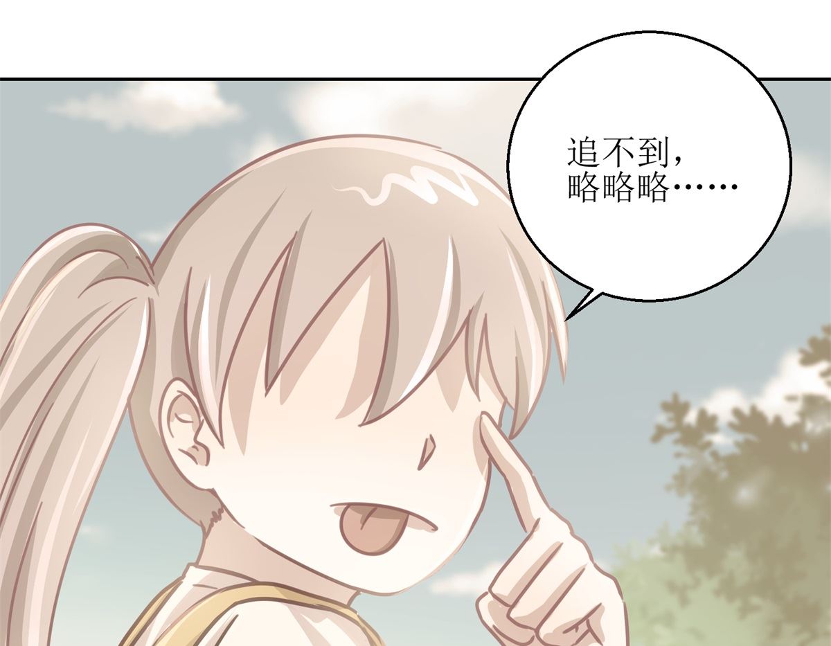 第66回 会滑板吗？-第67话