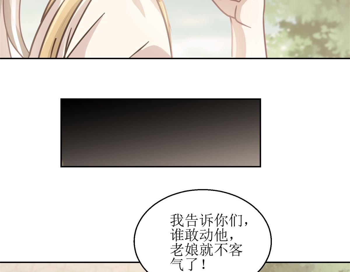 第66回 会滑板吗？-第67话