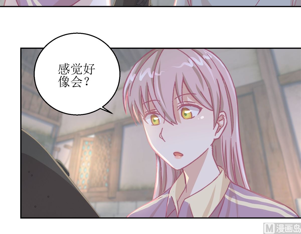 第66回 会滑板吗？-第67话