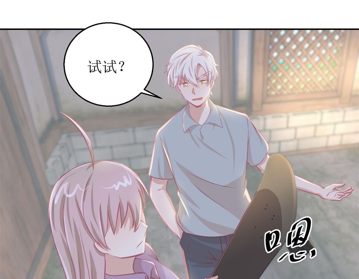 第66回 会滑板吗？-第67话