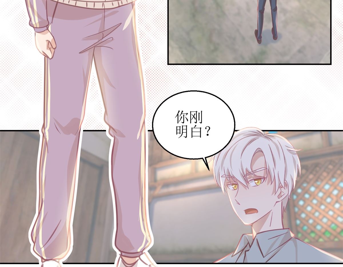 第66回 会滑板吗？-第67话