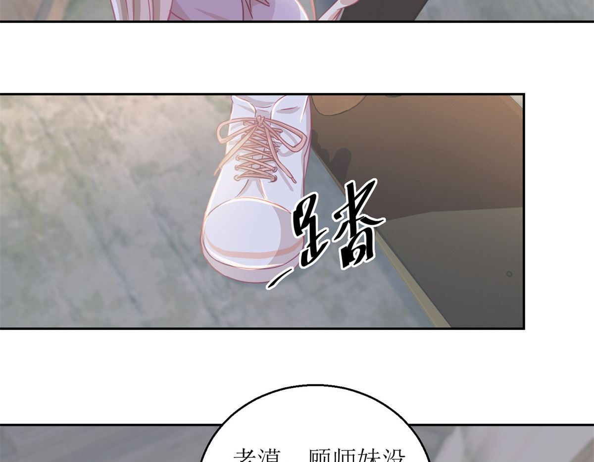 第66回 会滑板吗？-第67话
