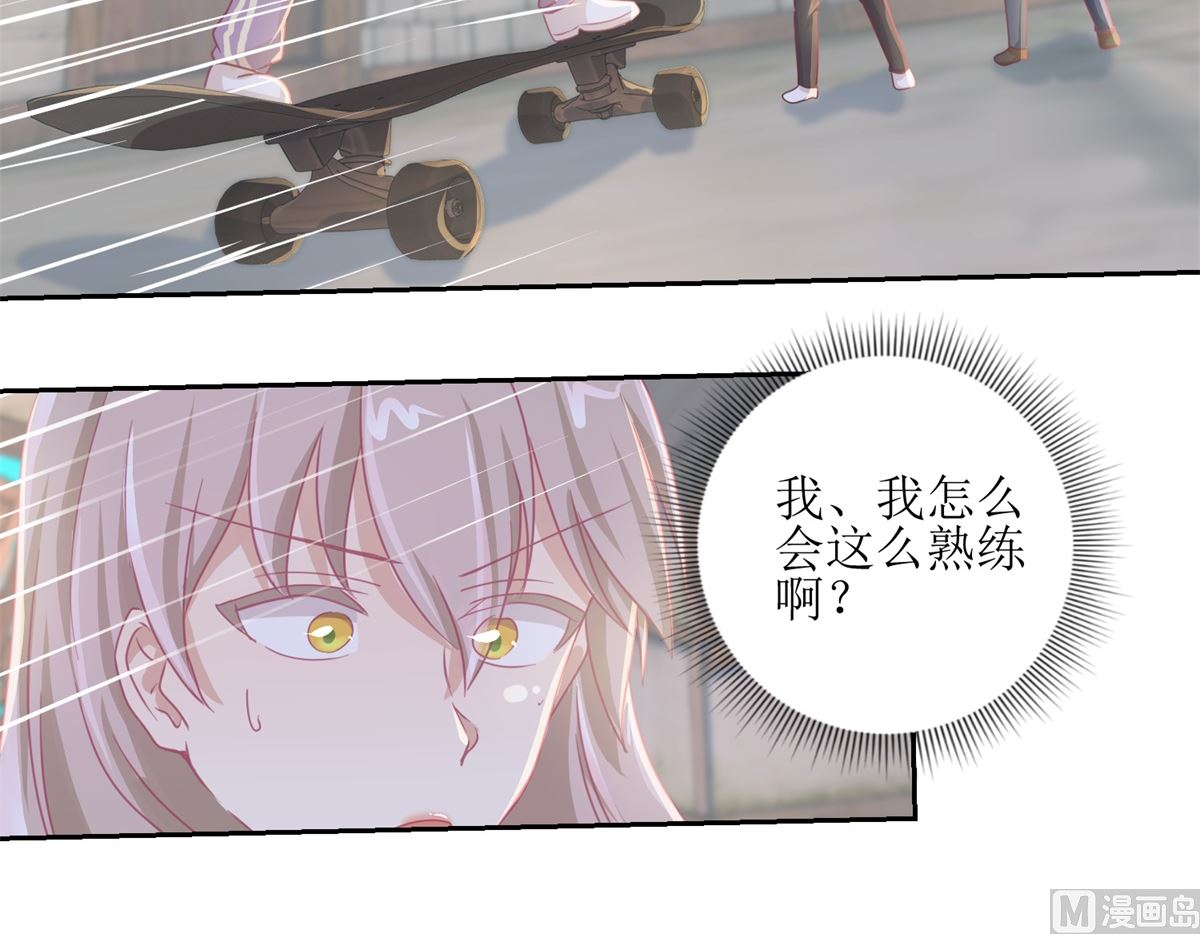 第66回 会滑板吗？-第67话