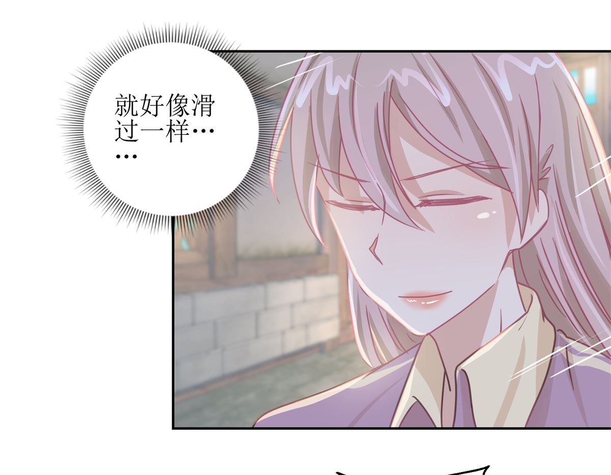 第66回 会滑板吗？-第67话