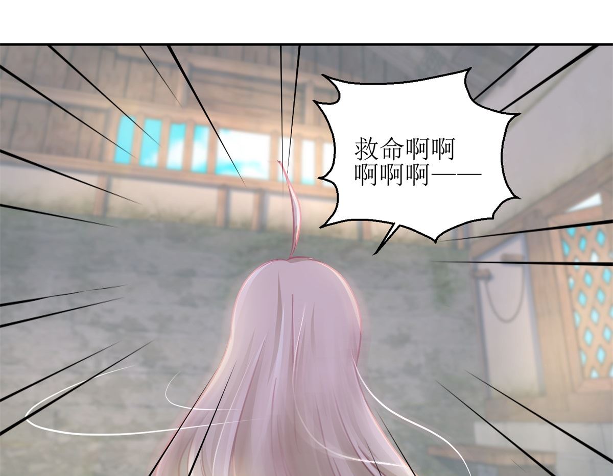 第66回 会滑板吗？-第67话