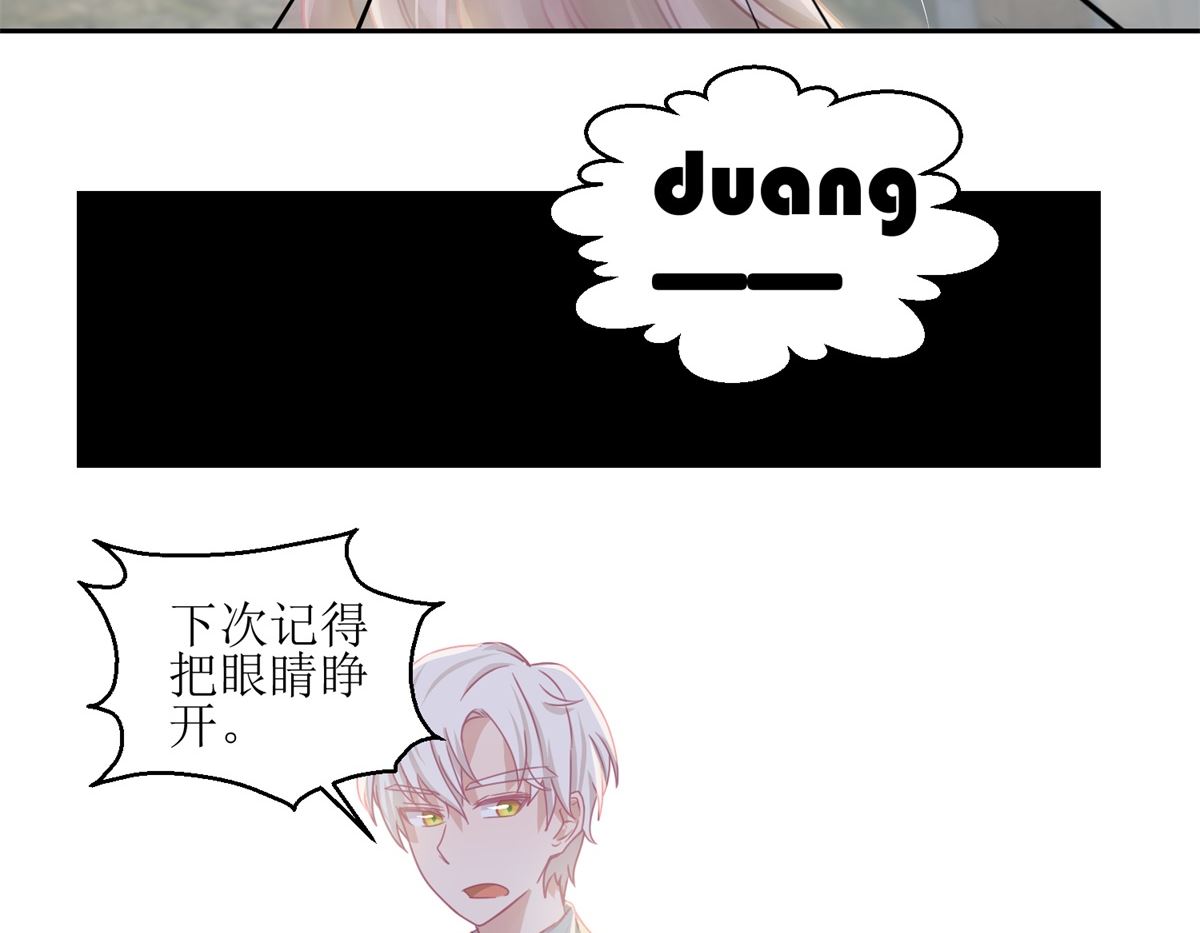 第66回 会滑板吗？-第67话