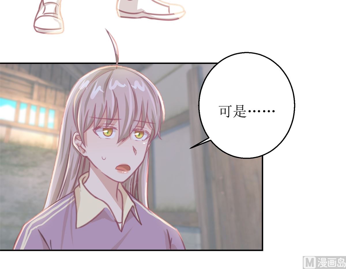 第66回 会滑板吗？-第67话