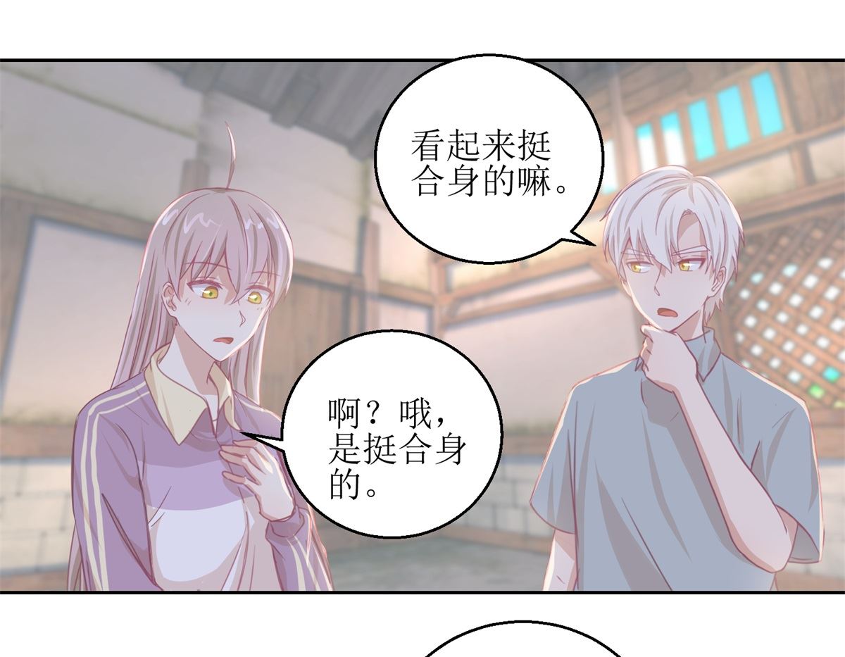 第66回 会滑板吗？-第67话