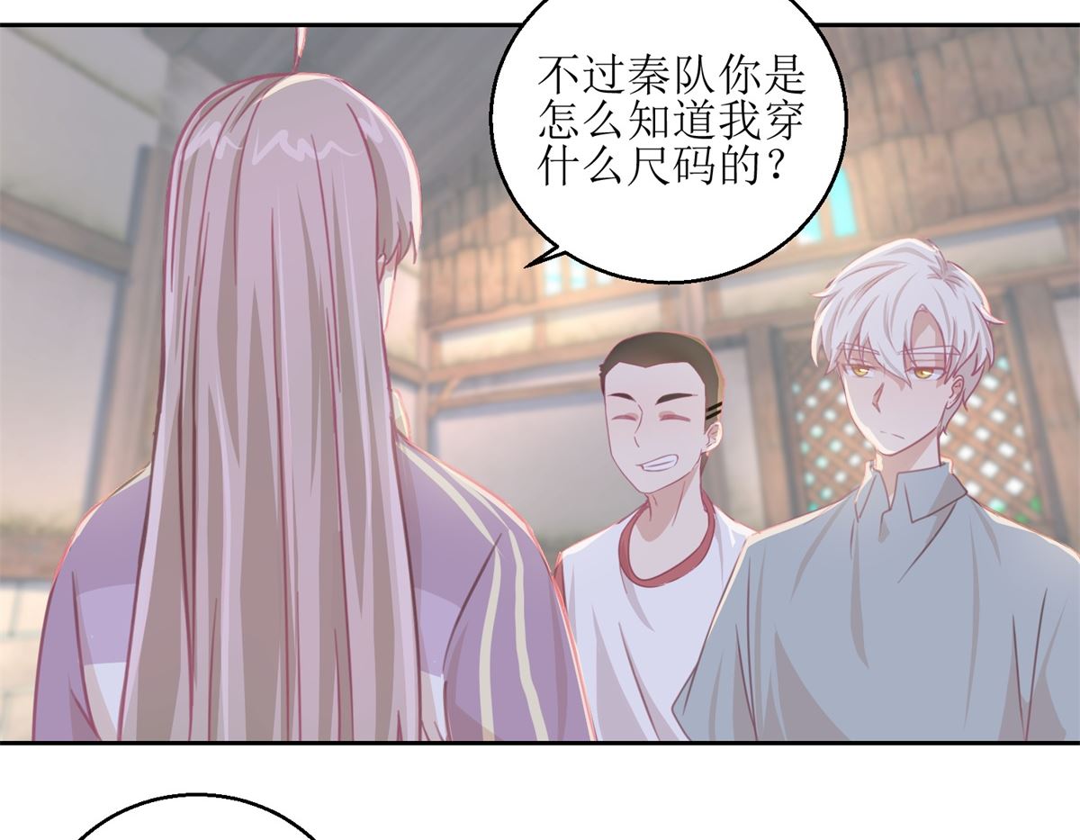 第66回 会滑板吗？-第67话