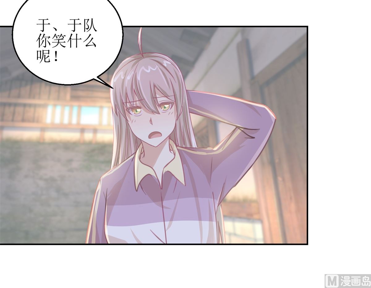 第66回 会滑板吗？-第67话