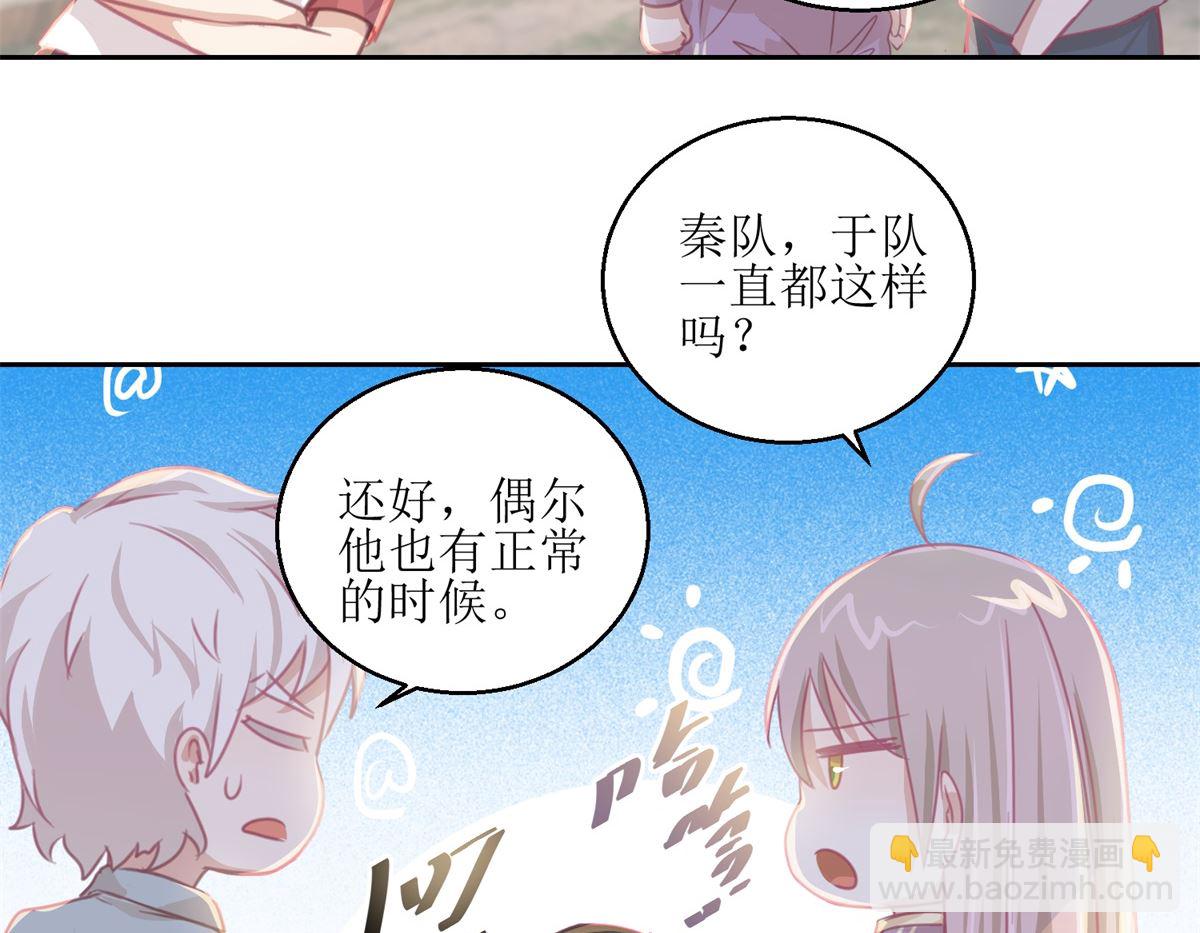 第66回 会滑板吗？-第67话