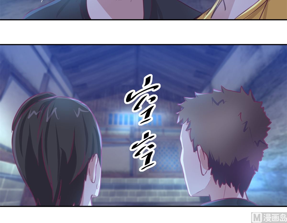 第68回 活见-第69话