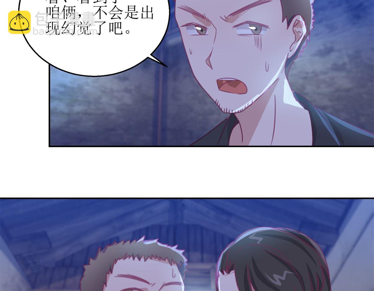 第68回 活见-第69话