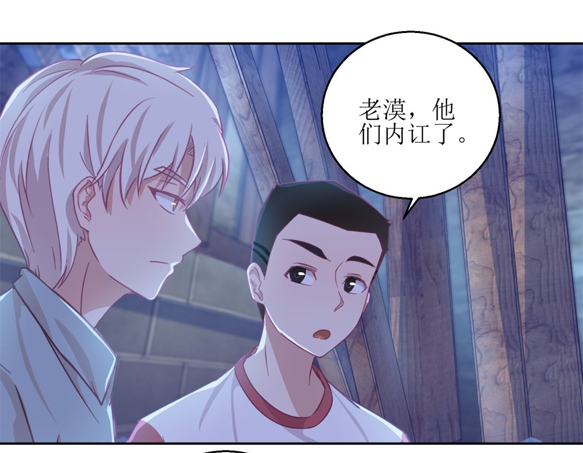 第68回 活见-第69话