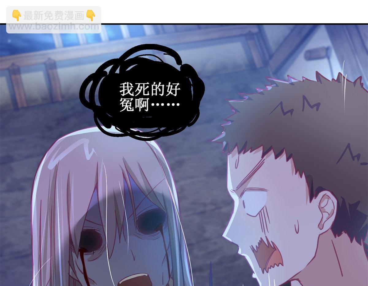 第68回 活见-第69话