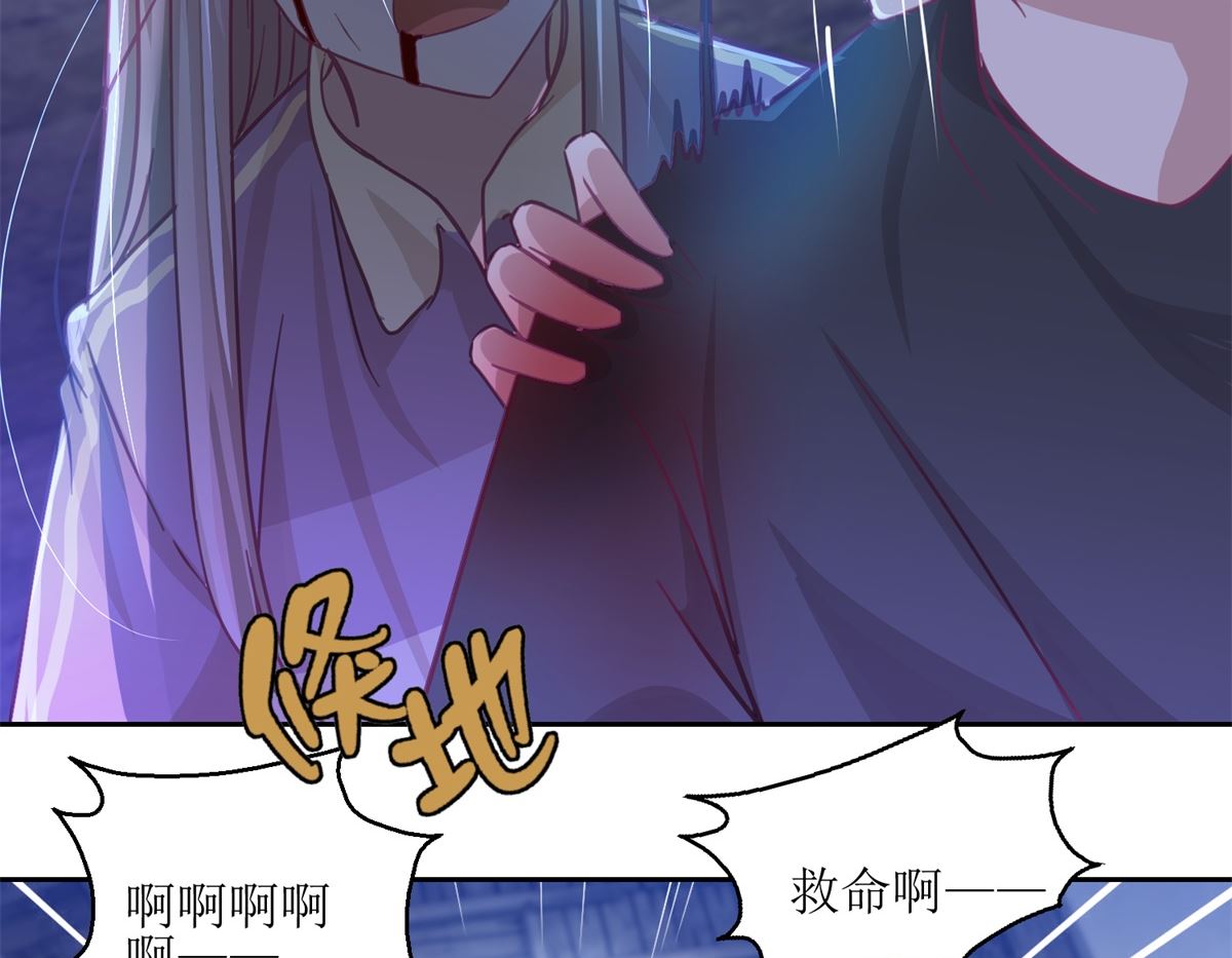 第68回 活见-第69话