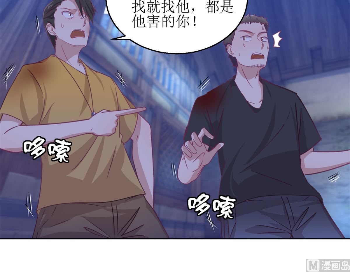 第68回 活见-第69话