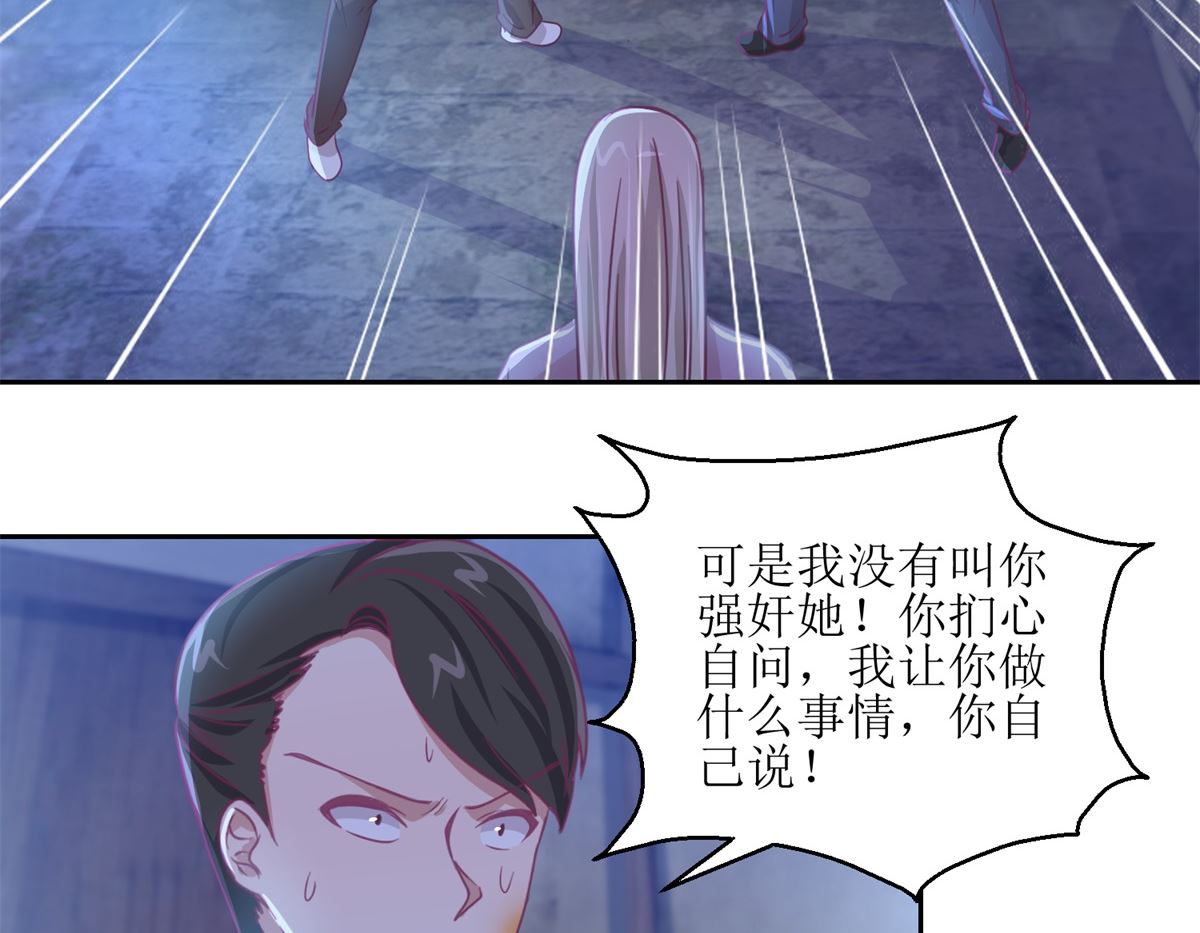 第68回 活见-第69话