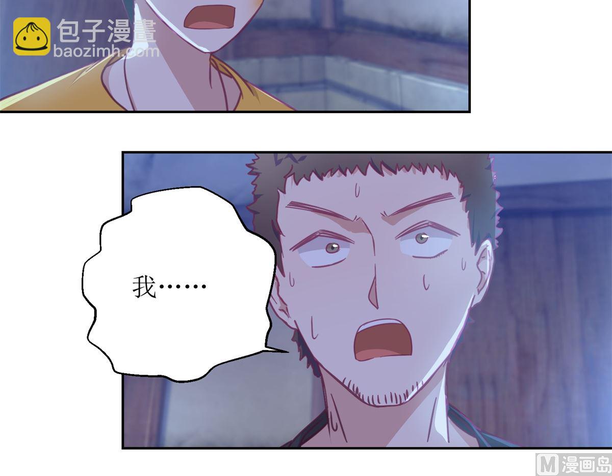 第68回 活见-第69话