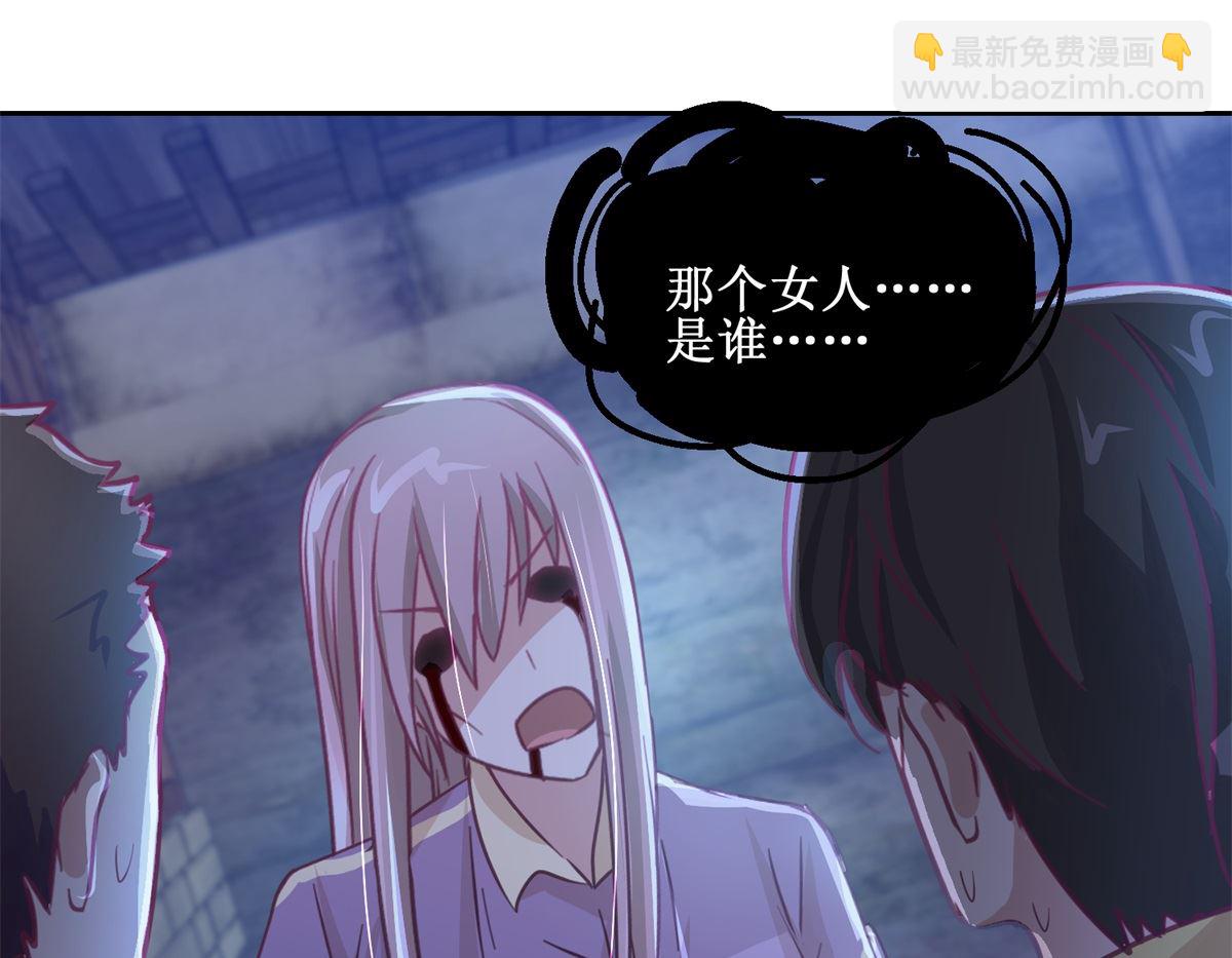 第68回 活见-第69话