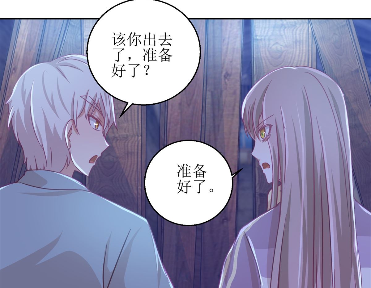 第68回 活见-第69话
