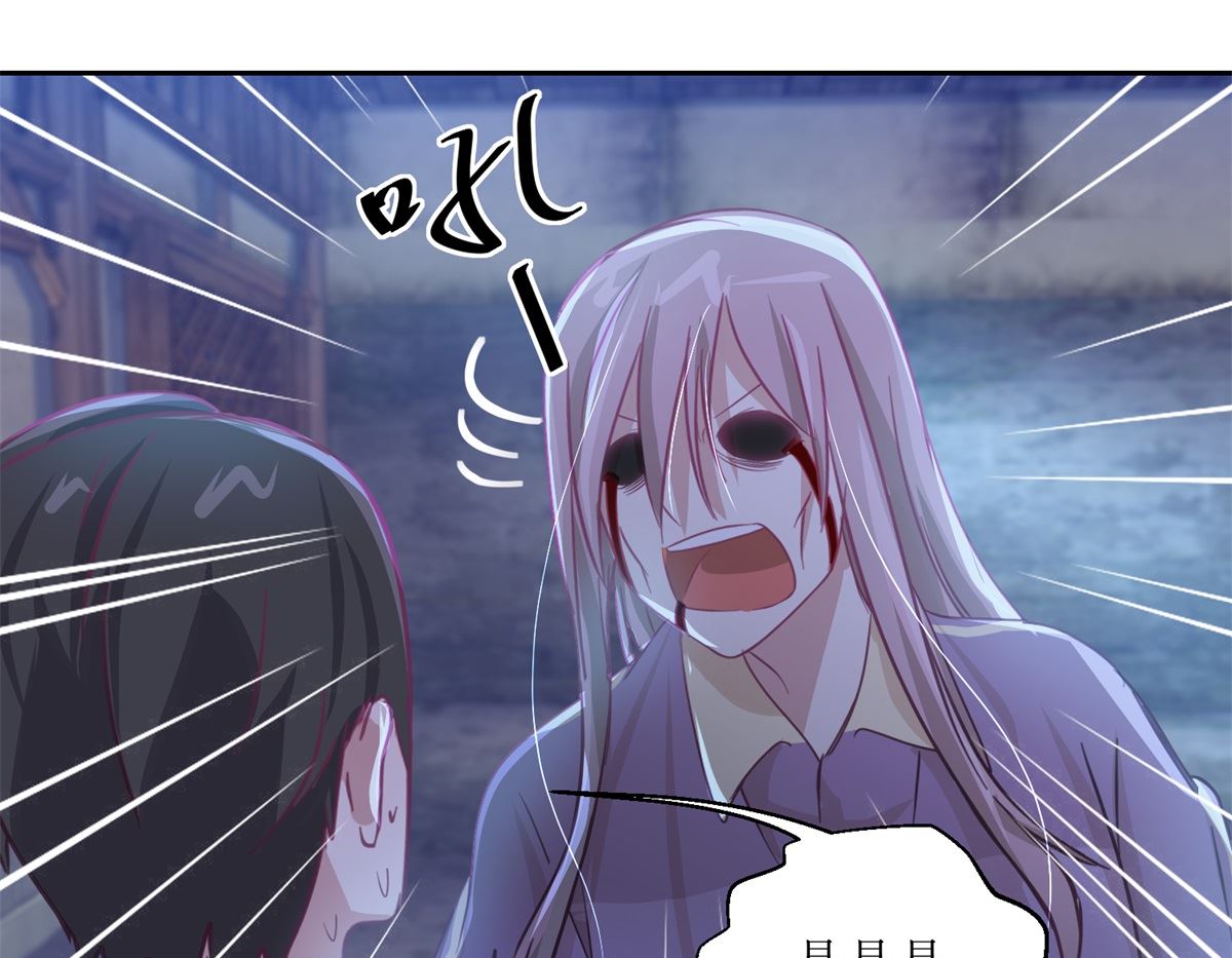 第68回 活见-第69话