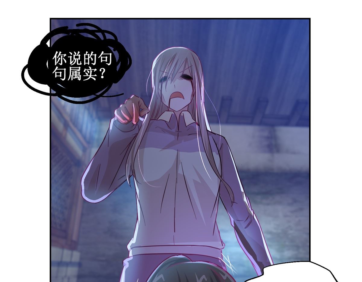 第68回 活见-第69话