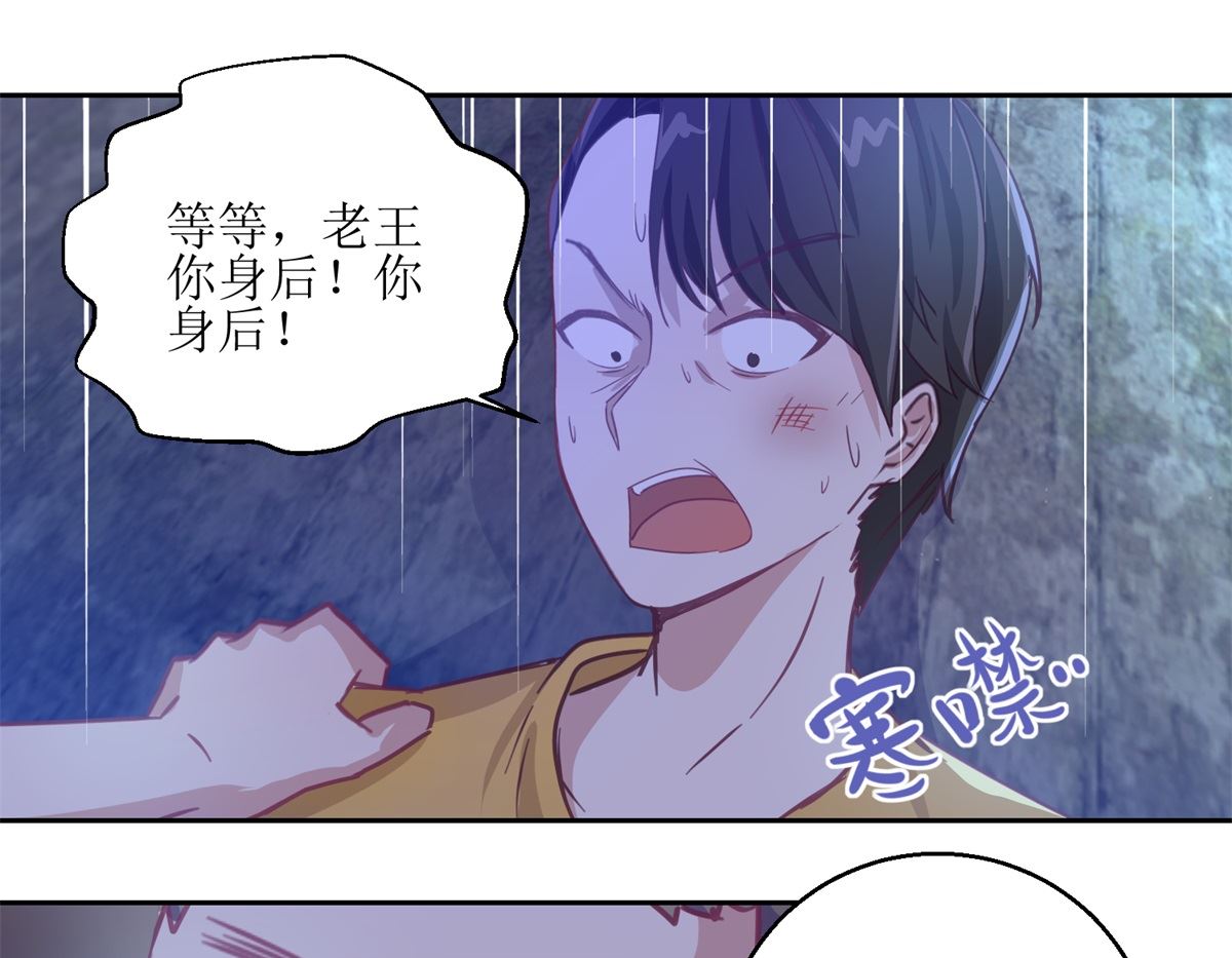 第68回 活见-第69话