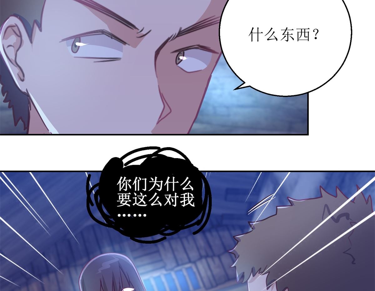 第68回 活见-第69话