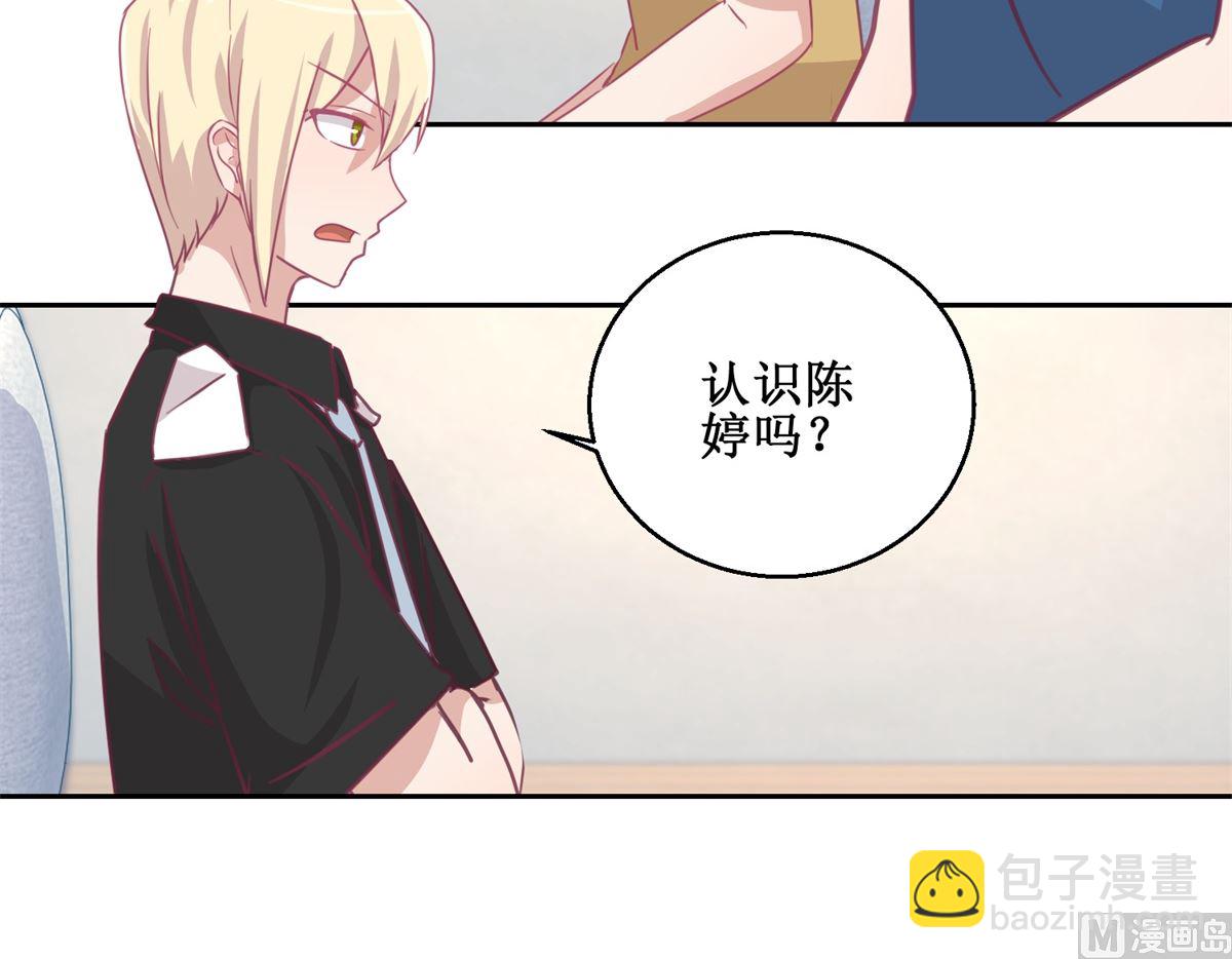 第70回 最后的审讯-第71话