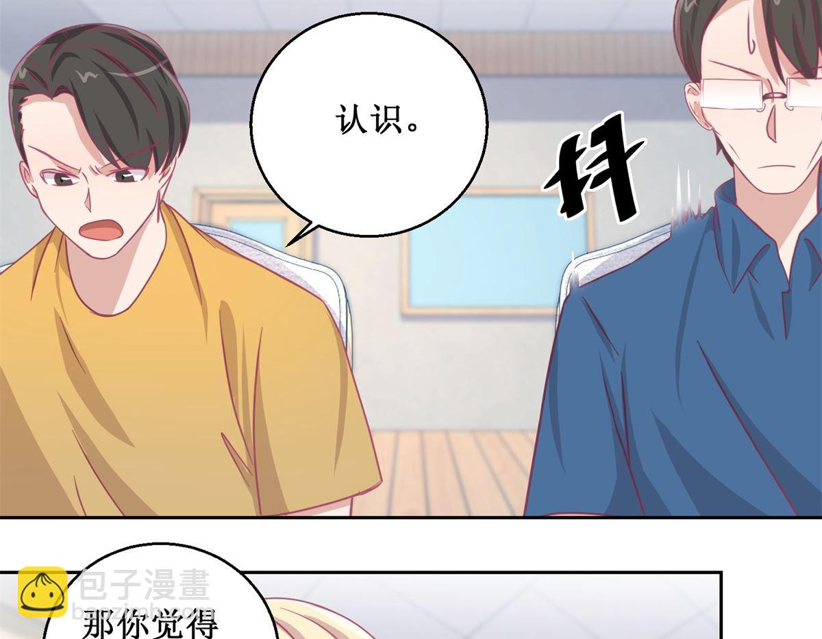第70回 最后的审讯-第71话
