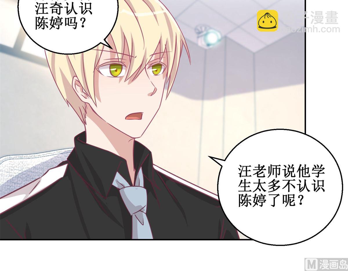 第70回 最后的审讯-第71话