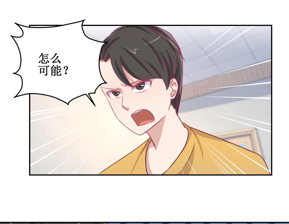 第70回 最后的审讯-第71话