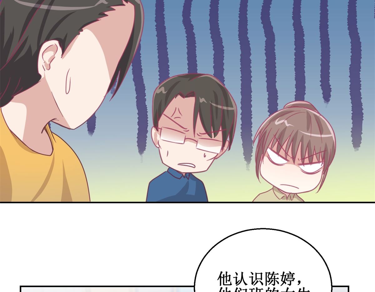 第70回 最后的审讯-第71话