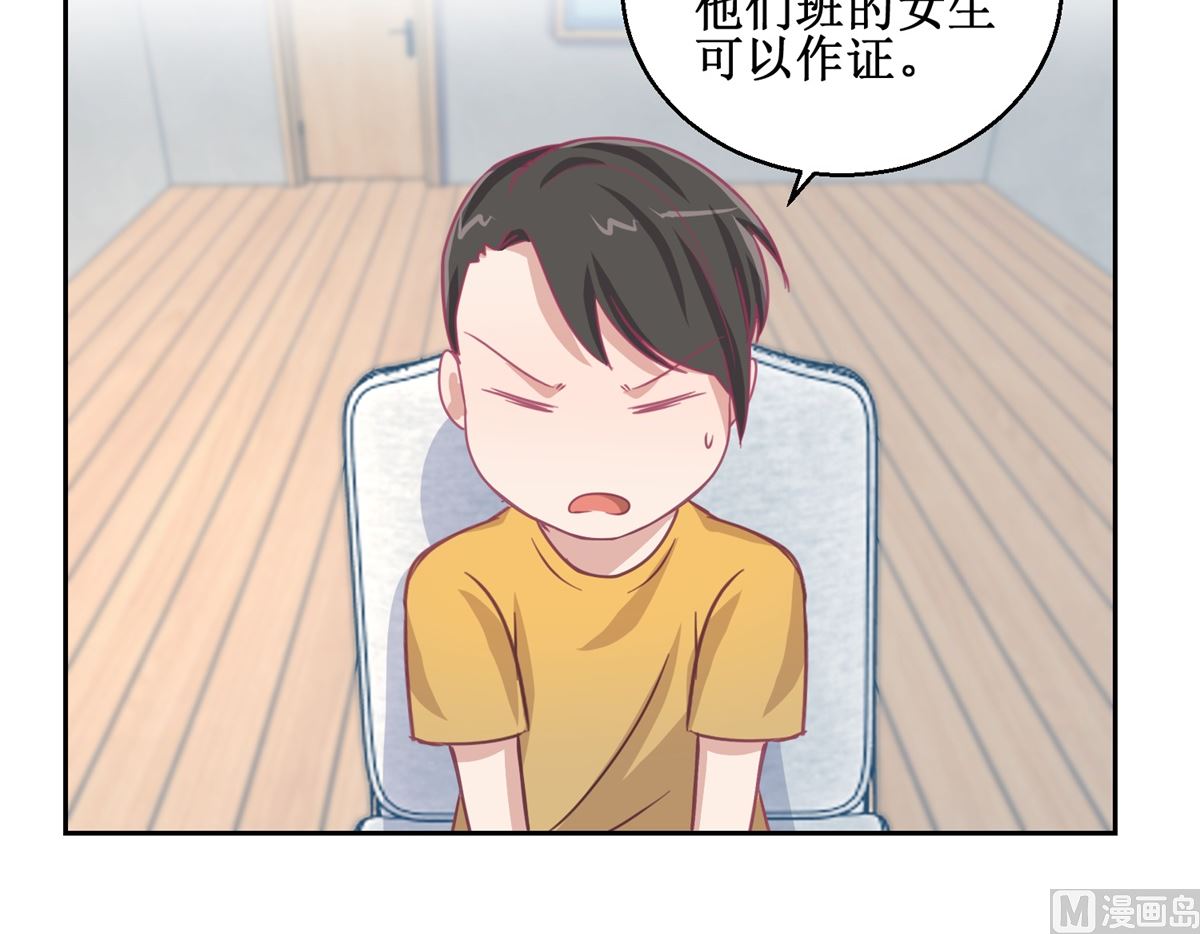 第70回 最后的审讯-第71话