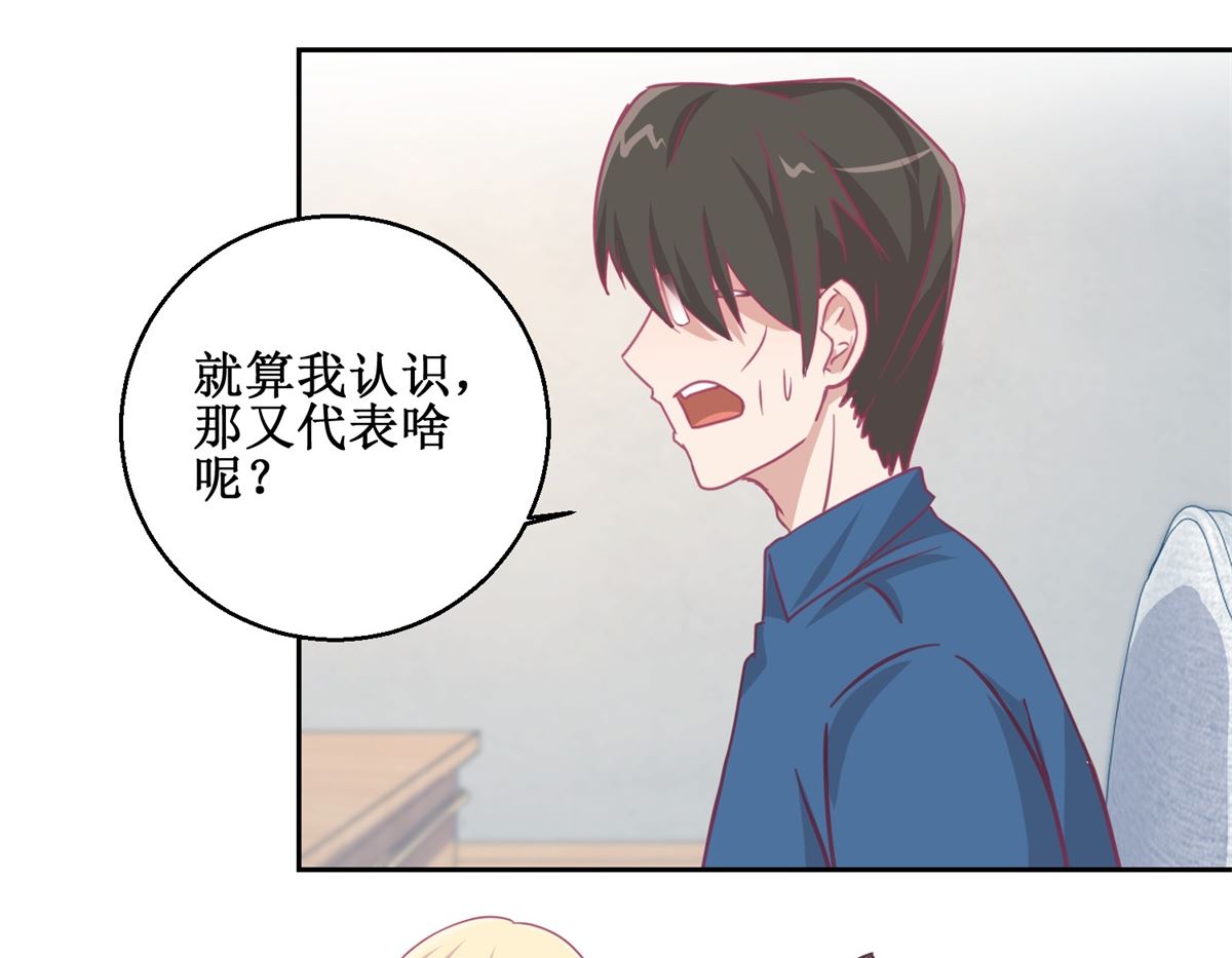 第70回 最后的审讯-第71话