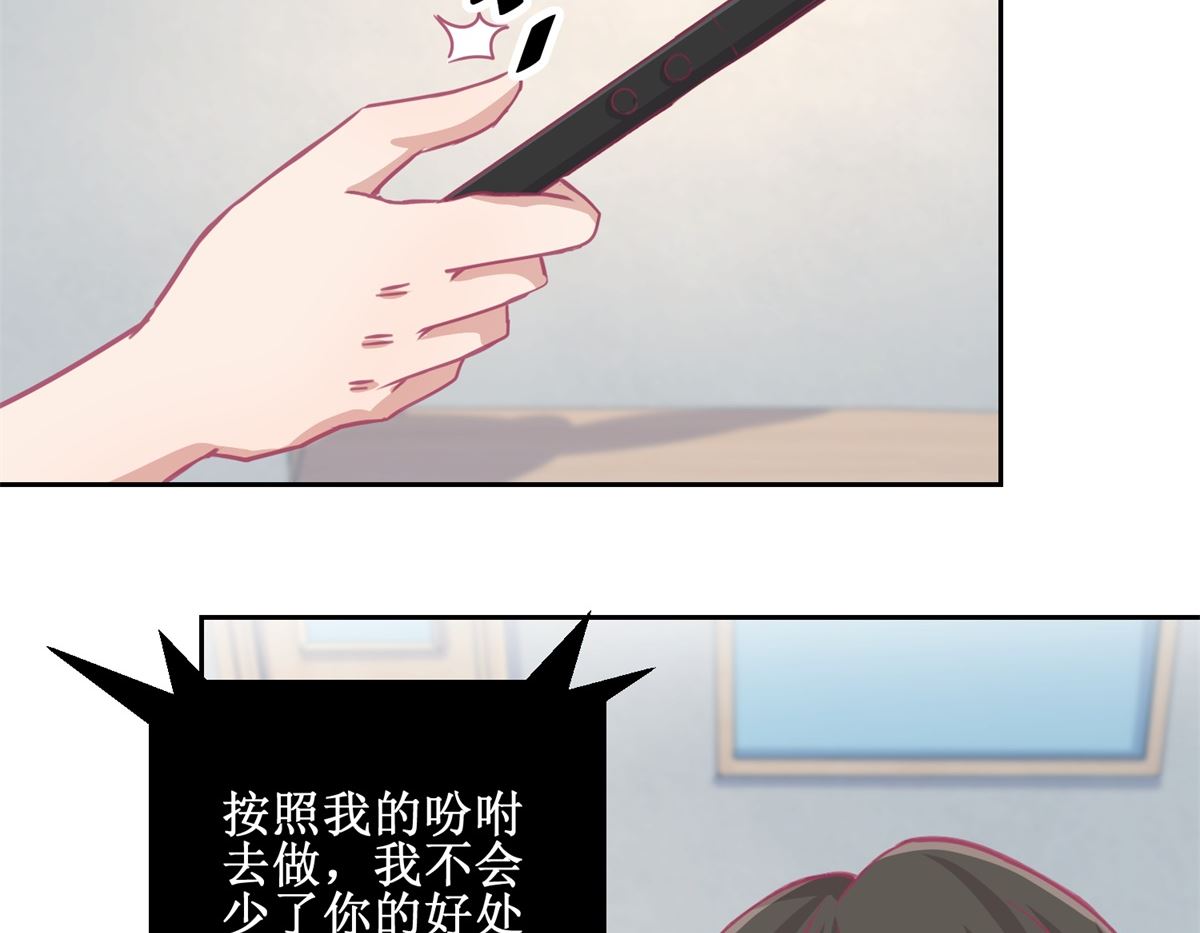 第70回 最后的审讯-第71话