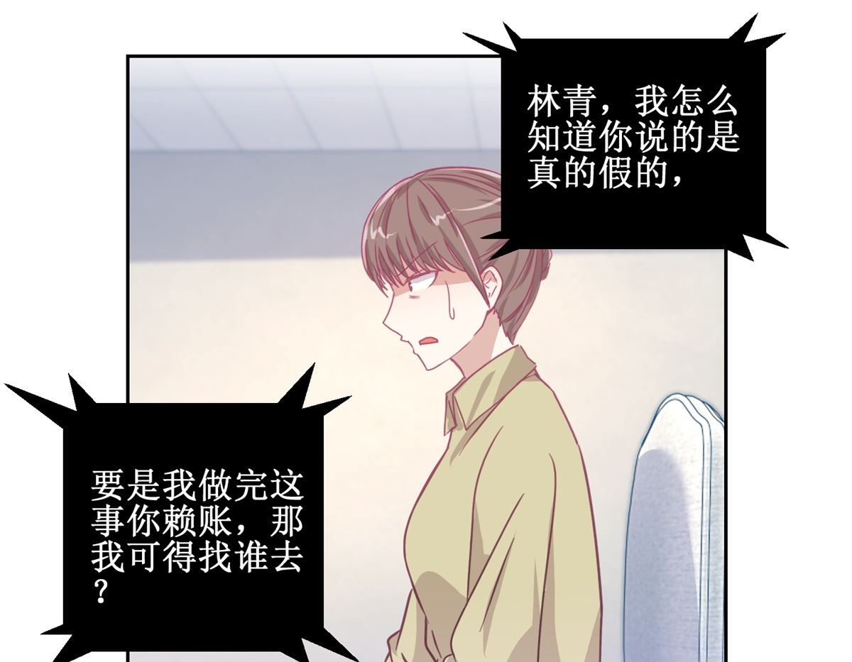第70回 最后的审讯-第71话