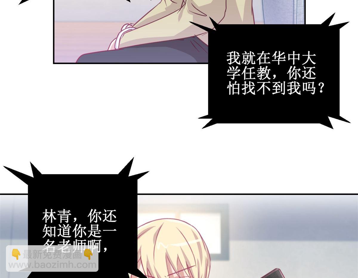 第70回 最后的审讯-第71话