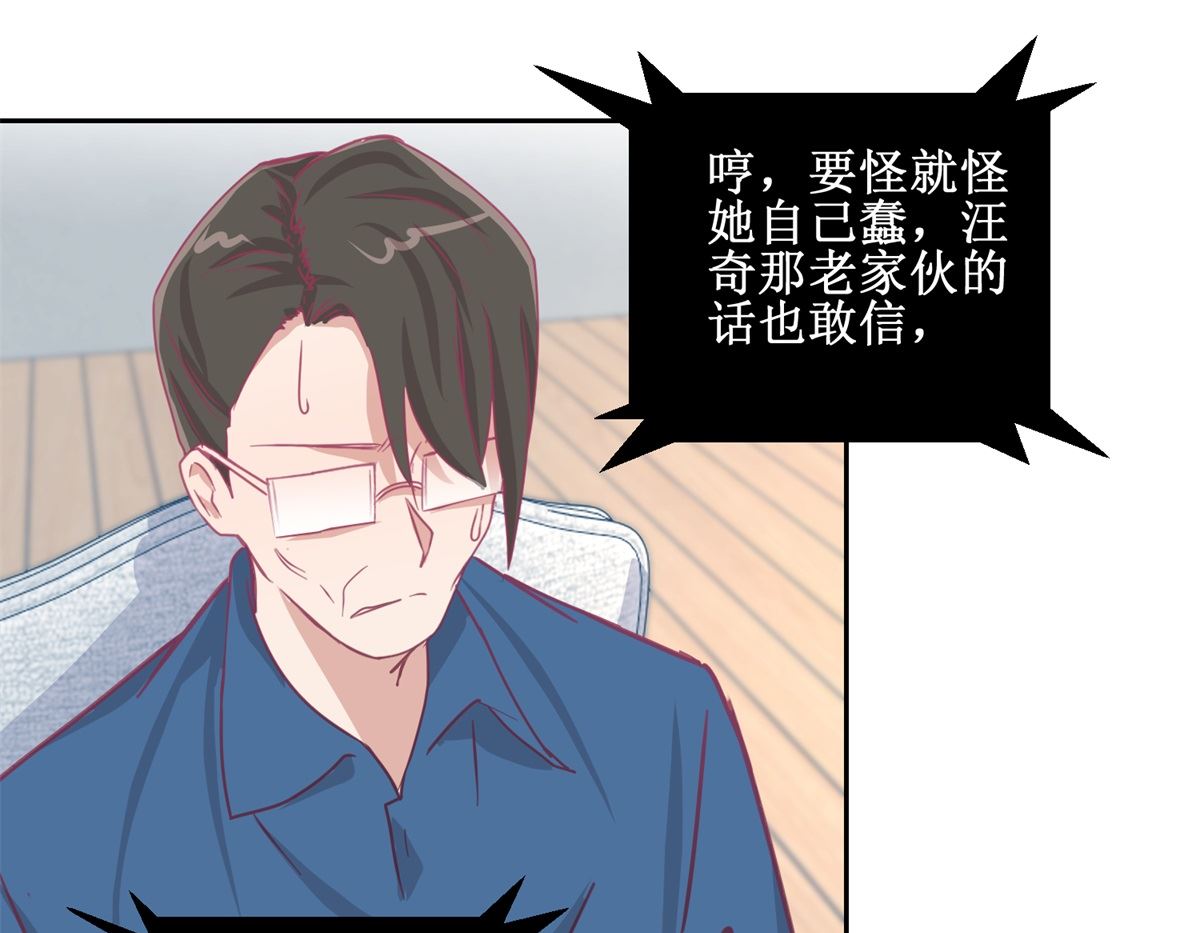 第70回 最后的审讯-第71话