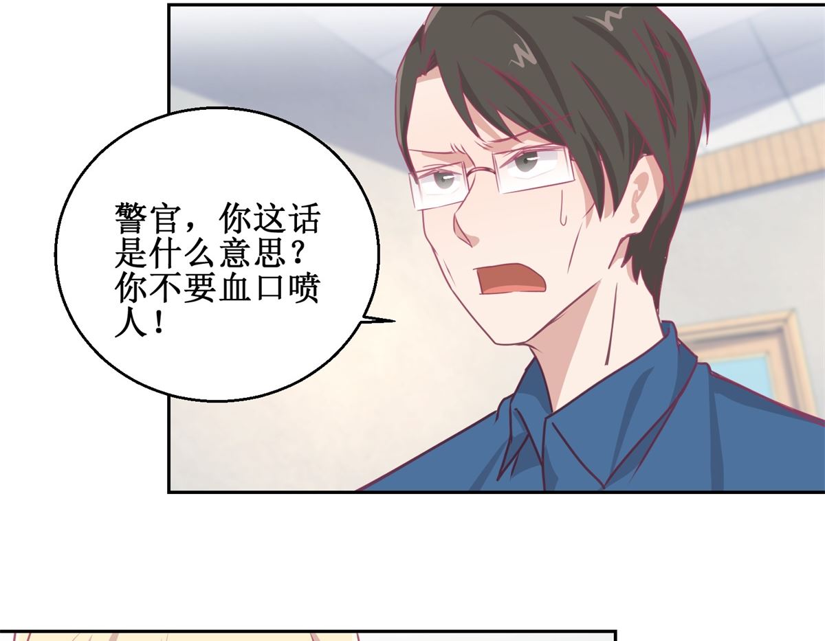 第70回 最后的审讯-第71话