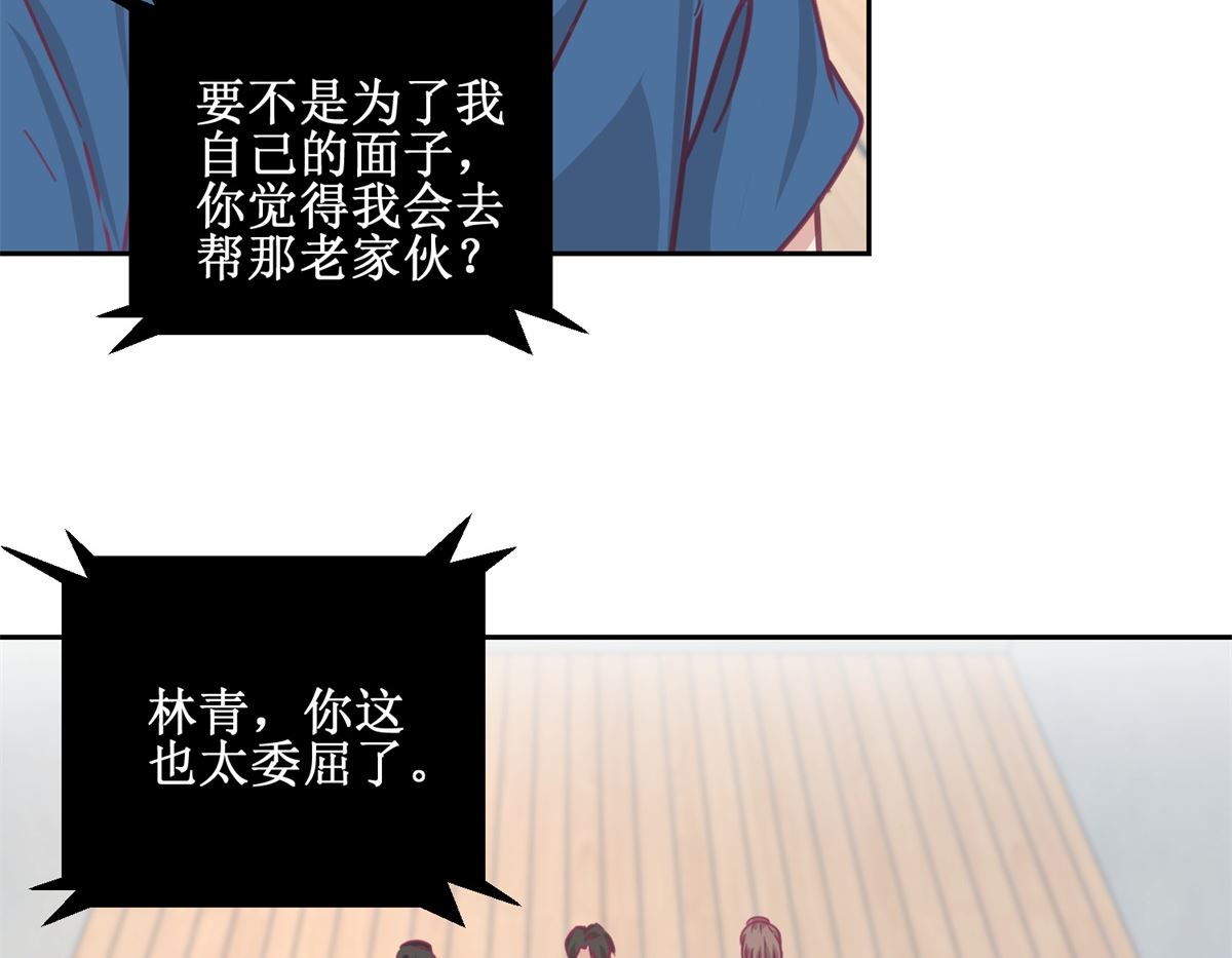 第70回 最后的审讯-第71话