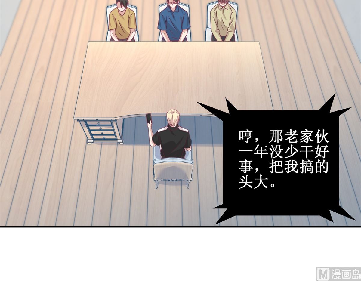 第70回 最后的审讯-第71话