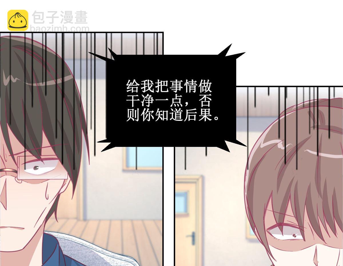 第70回 最后的审讯-第71话