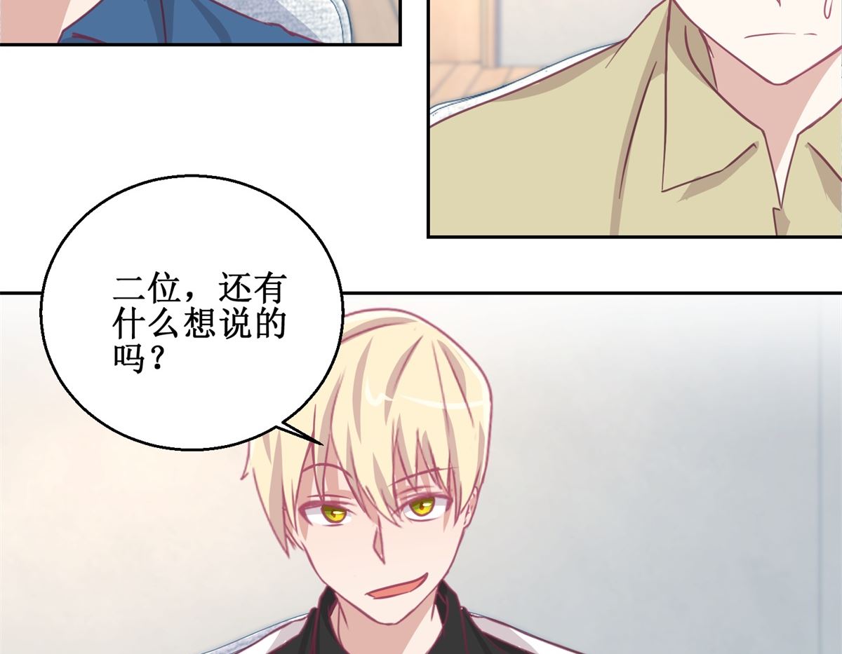 第70回 最后的审讯-第71话