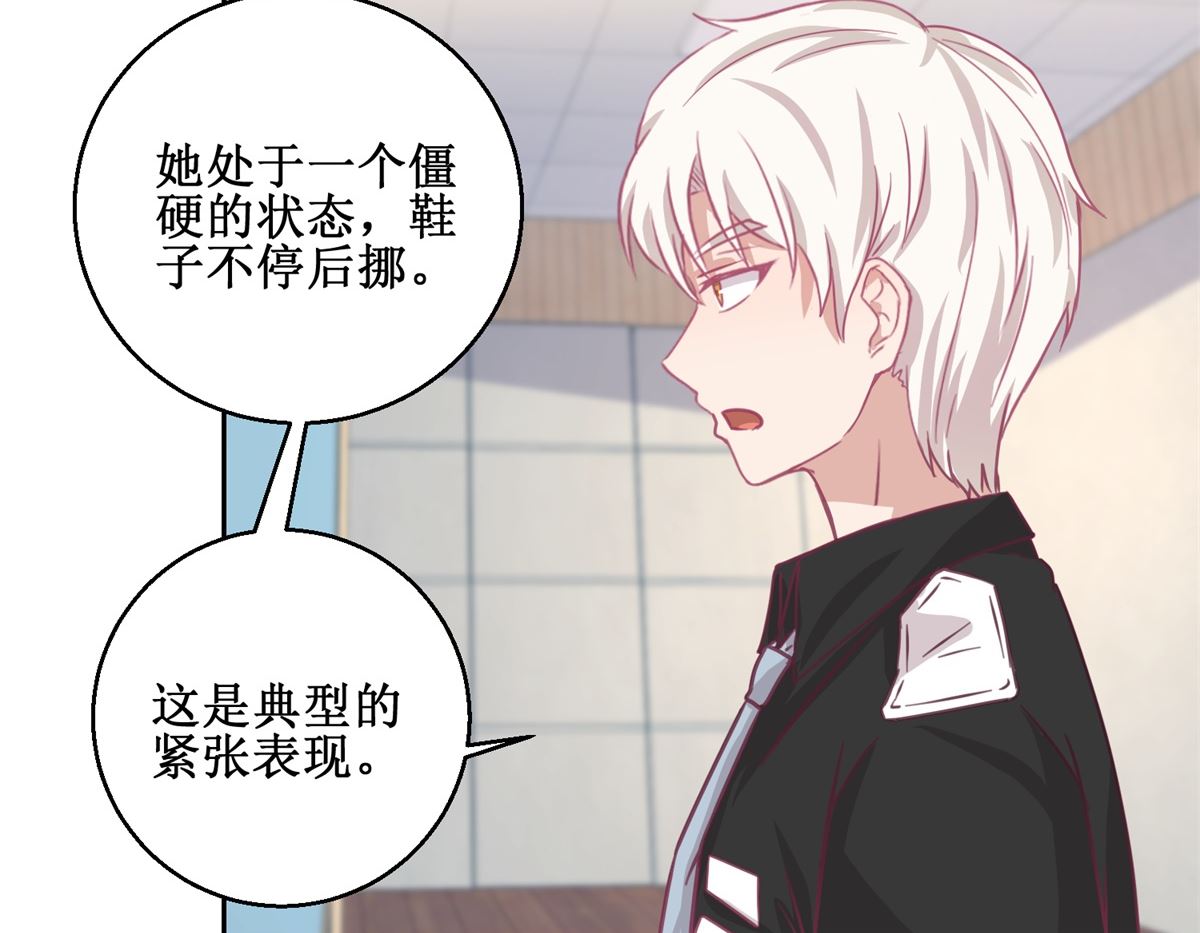 第70回 最后的审讯-第71话